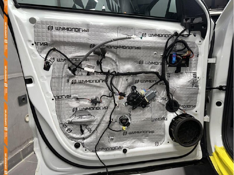 Шумоизоляция